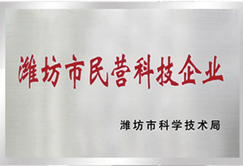 Shandong Chunxu Electrical